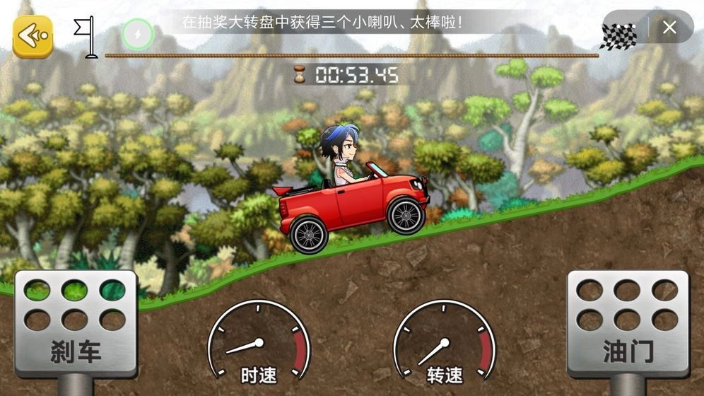 凶猛的女司机图3