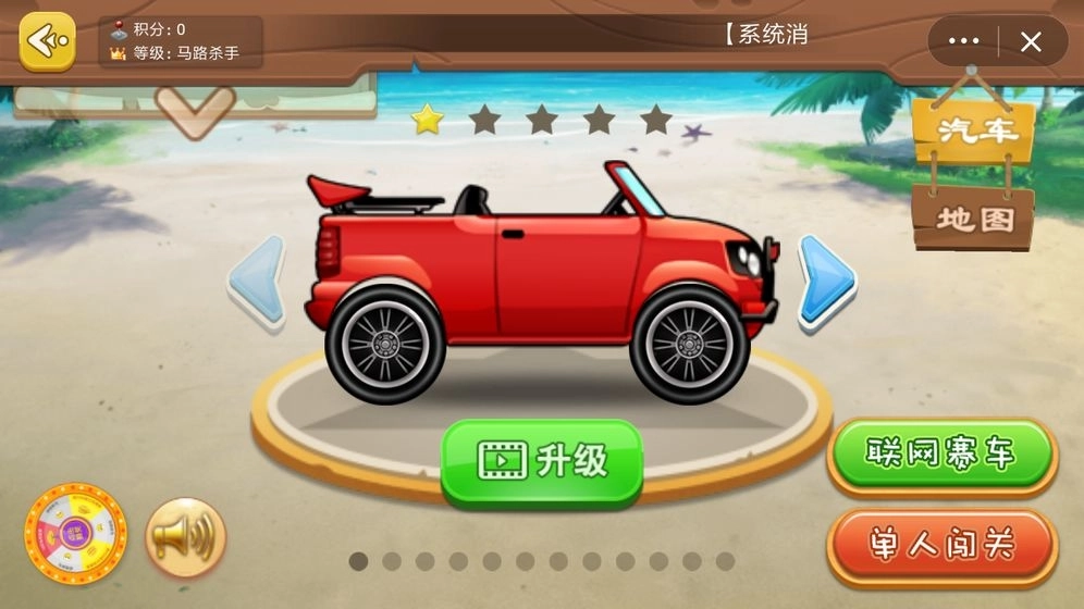 凶猛的女司机图4