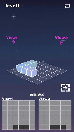 空间方块图2