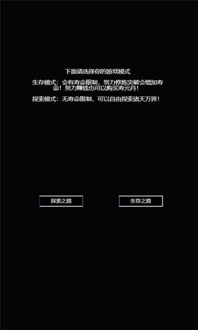 万界生存指南(3)
