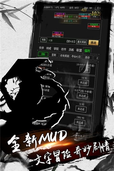 炼剑修真-图1