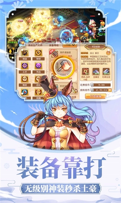 戒灵幻想最新版图2