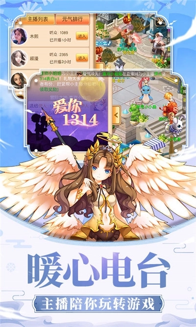 戒灵幻想最新版图4