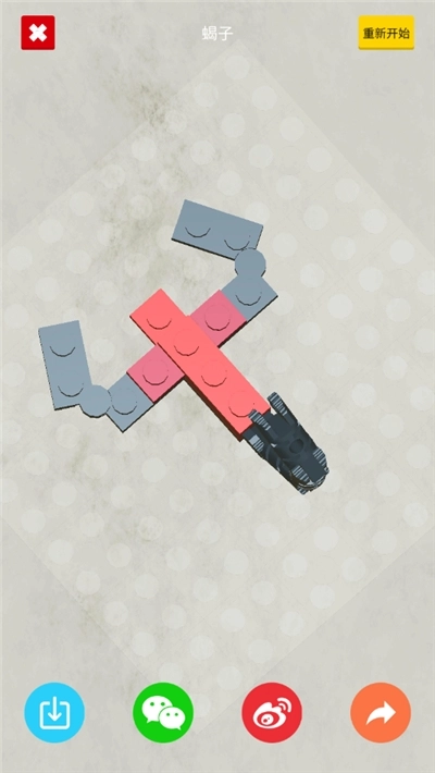 我爱拼积木游戏图4