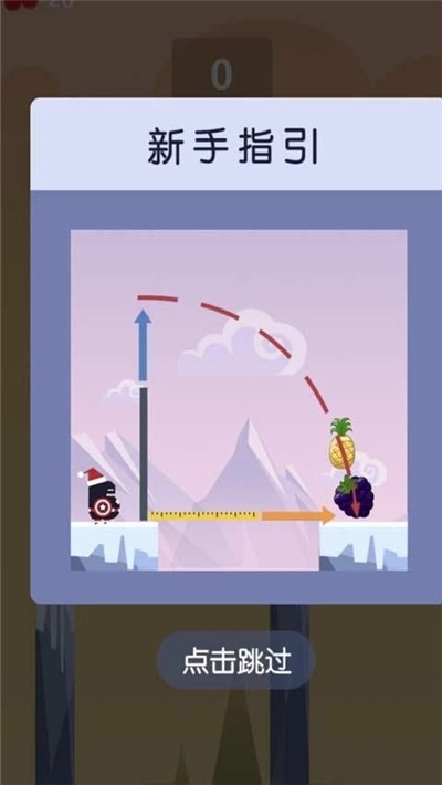 我就要砍砍砍游戏