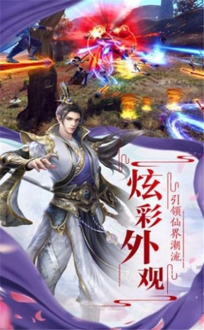 剑灵之诛仙