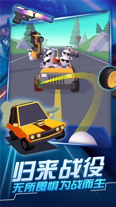 赛车达人3D游戏图1