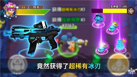 我射击特牛图3