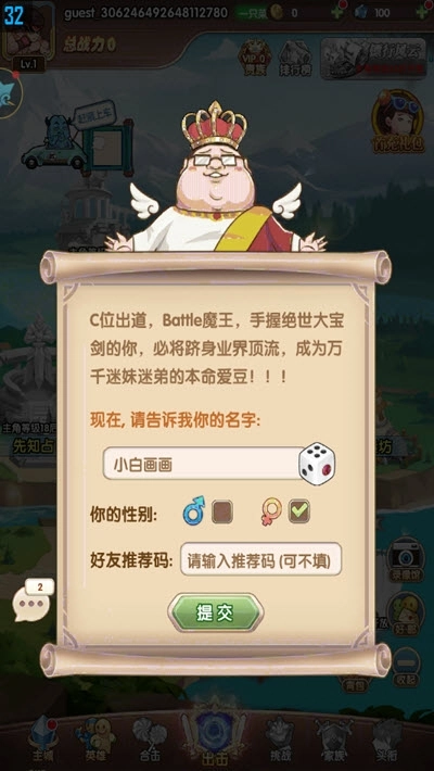 游戏截图