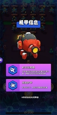 全服王者图2