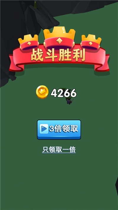 我军团最大(4)