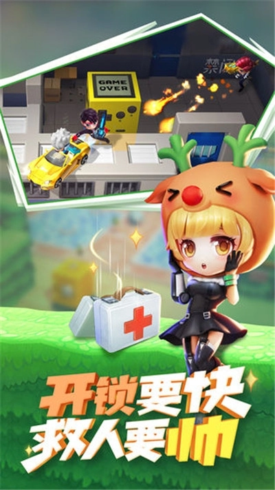 搞怪少年游戏