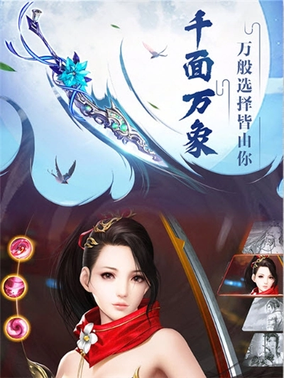 无墟极道