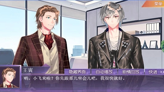 不二臣(3)