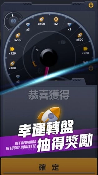 超跑俱乐部(4)