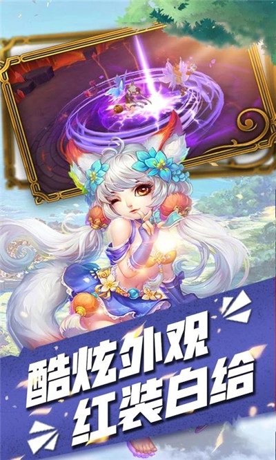 撒农大陆(1)