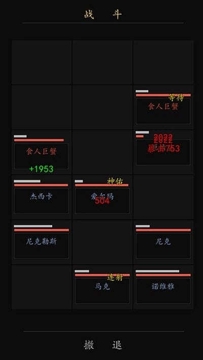 放置英雄学院