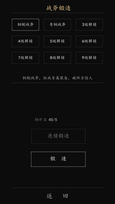放置英雄学院