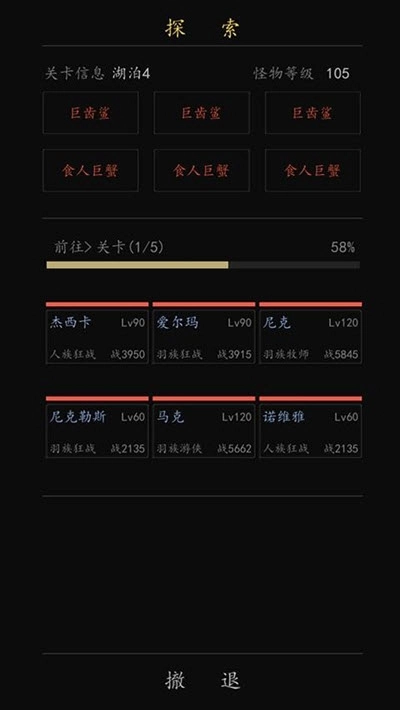 放置英雄学院