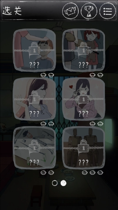 下一秒细思恐极