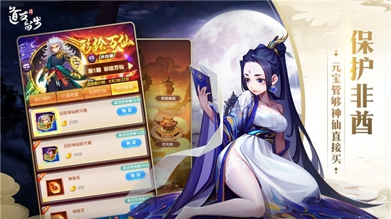 少年请留步安卓版