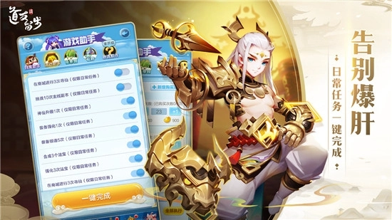 少年请留步安卓版