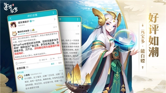 少年请留步安卓版