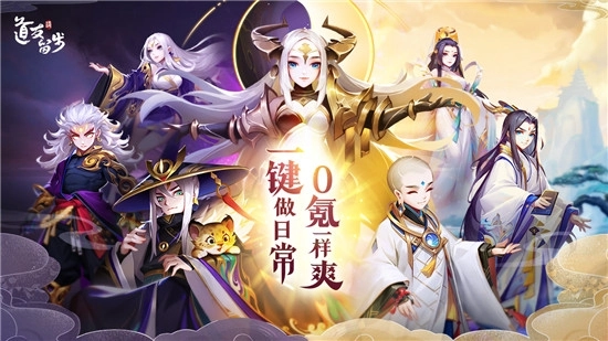 少年请留步安卓版