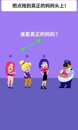 绘画谜题3D(3)