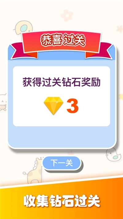 连连大师红包版