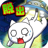 白猫和神秘的宇宙船