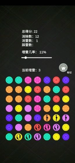 消消雷红包版图1