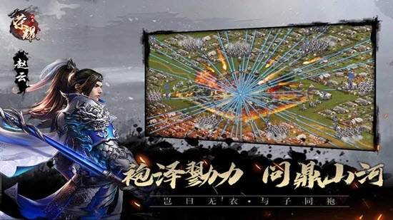 代号:荣耀图2