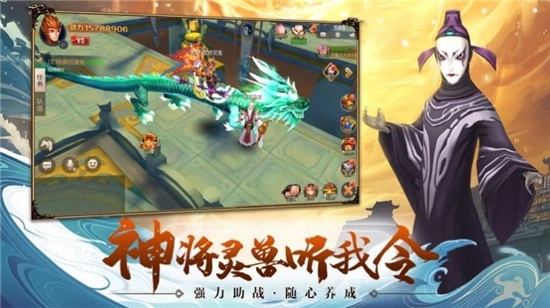 星爷西游图5