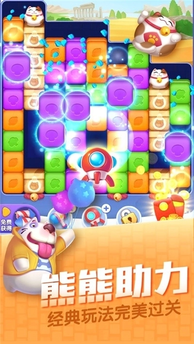 爱玩点点消红包版图2