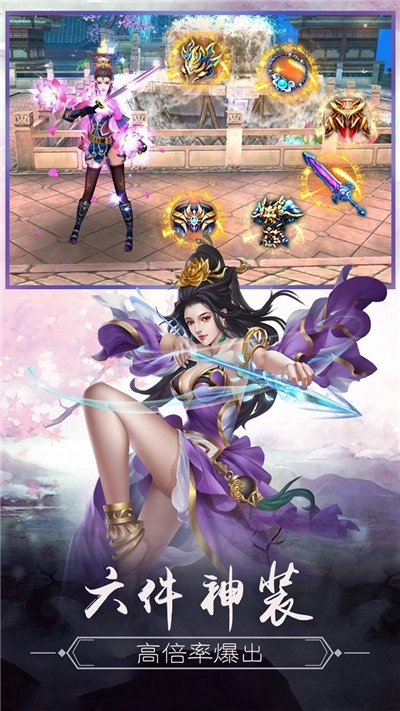 仙域无疆图3