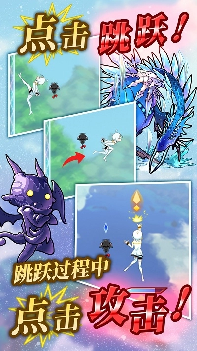 塔之少女中文版图4