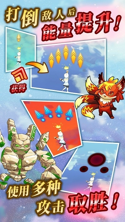 塔之少女中文版图5