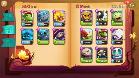 皇家守卫怪物来袭(1)
