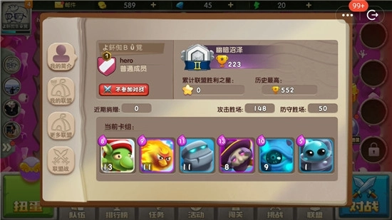 皇家守卫怪物来袭(2)