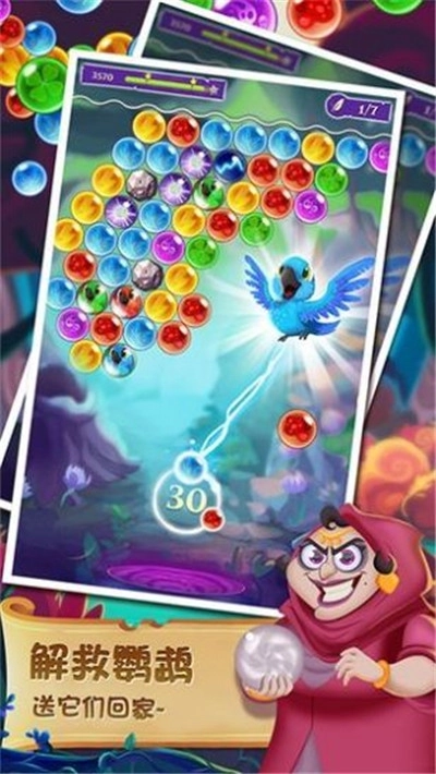 泡泡游乐场红包版图1