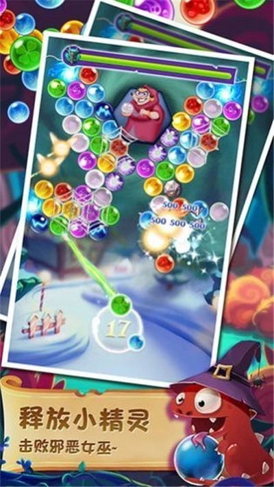 泡泡游乐场红包版图2