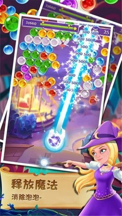 泡泡游乐场红包版图3