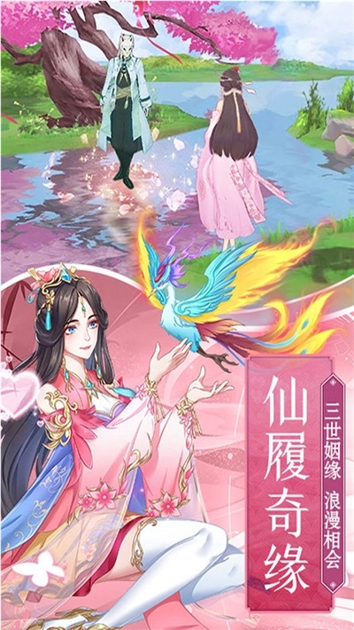 朝歌幻世录图3