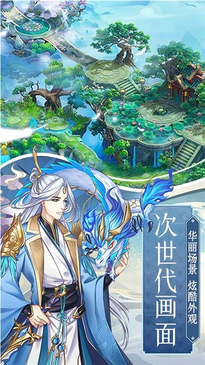 朝歌幻世录手机版图1
