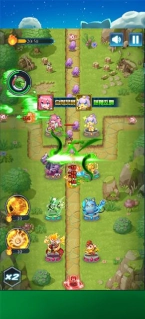 球球兵团图3