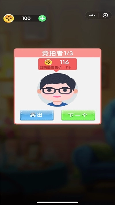 刺绣高高手红包版图1