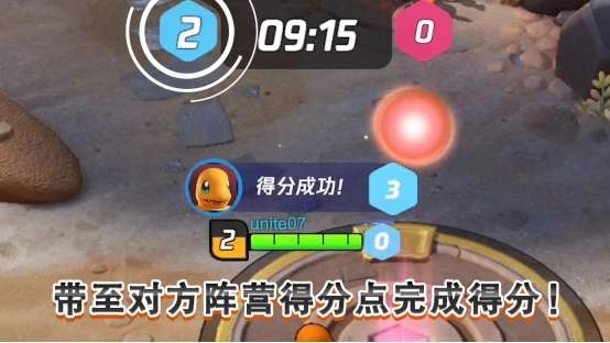 宝可梦大集结最新版