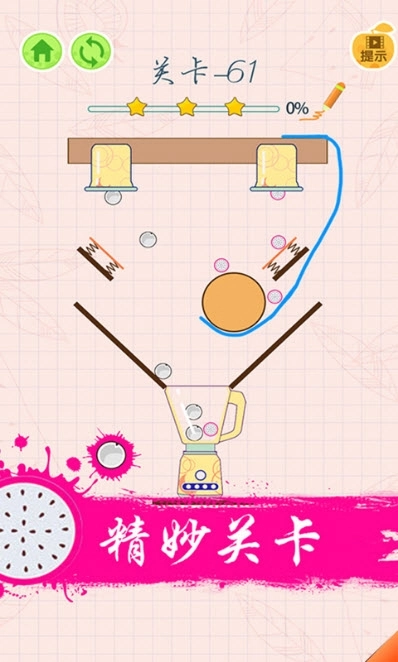 疯狂榨果汁-图3