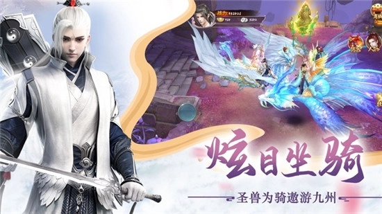 三生三世红莲仙图3